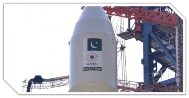 PAKSAT-MM1 launch Pakistan